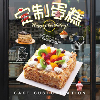 山东青岛即墨市移风店镇七级西北村蛋糕预定